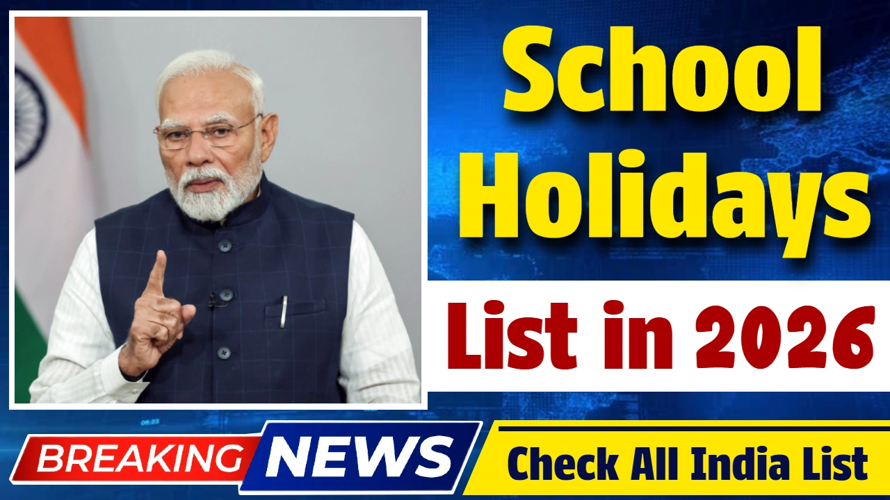 School Holidays List